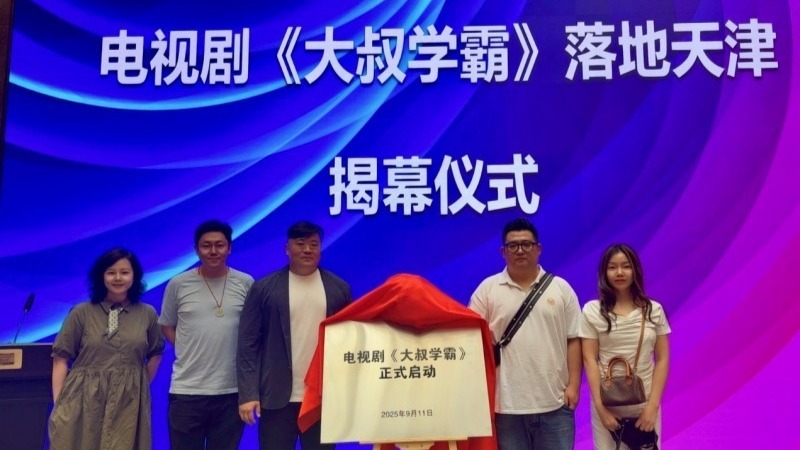 热情迎接台胞访津 促进两岸民间交流