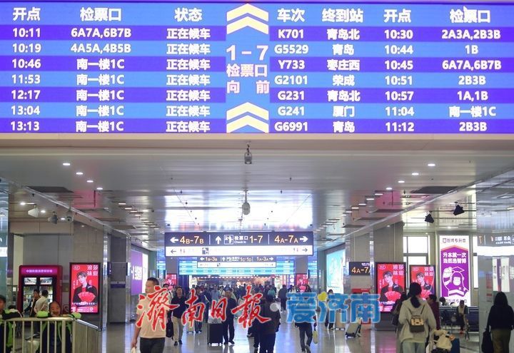 济南站新建北站房启用,公交枢纽、2号线通道也已“上岗”