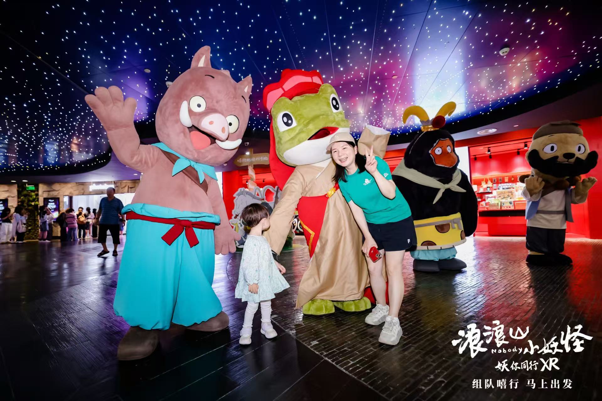 人偶巡游