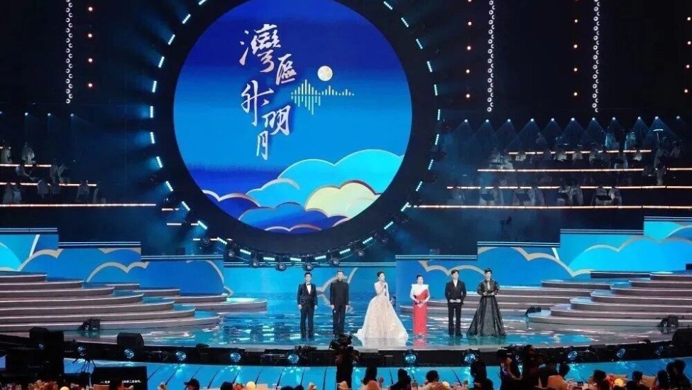 2025湾区升明月：群星闪耀，共谱中秋华章