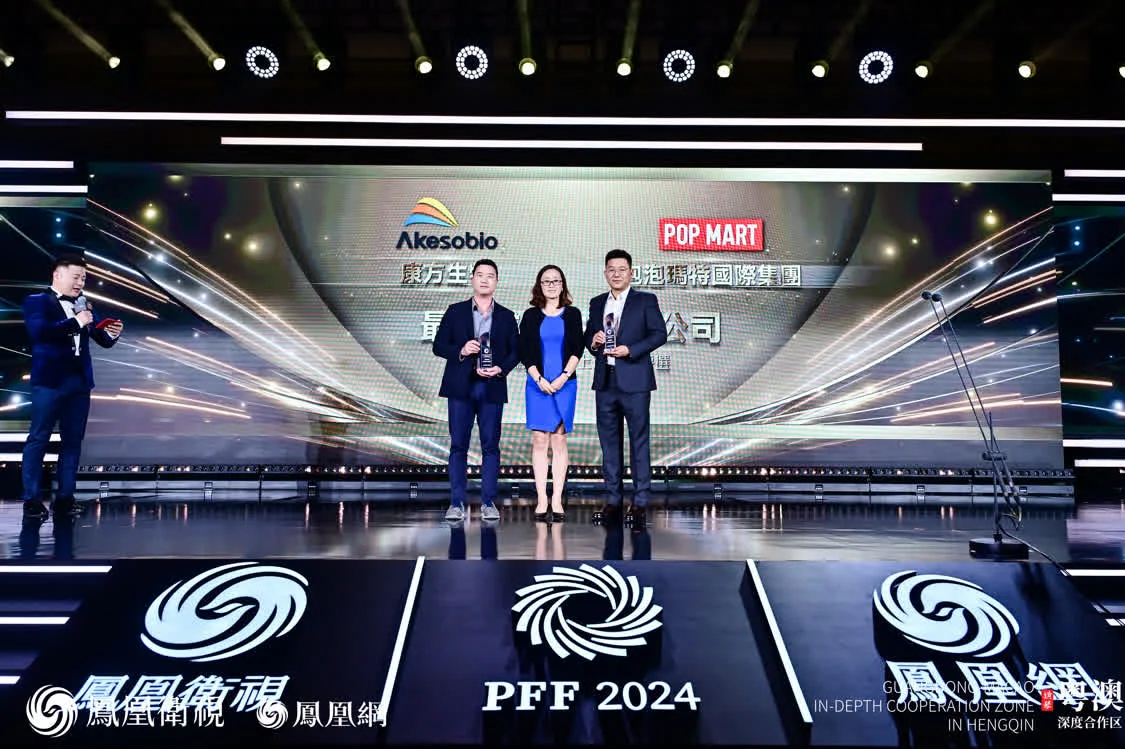 标普全球中国区主席、标普信评首席执行官黄直（中）为“2024凤凰之星上市公司评选”获奖企业颁奖