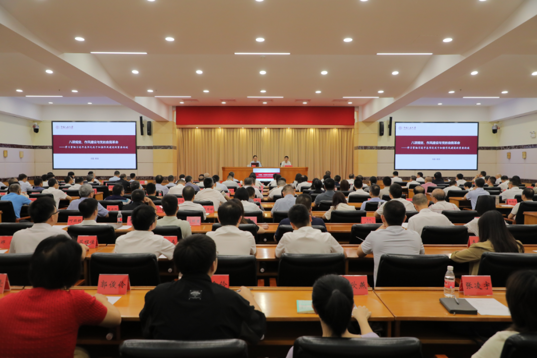 江门举办2025年第四期干部大讲堂暨年轻干部及新提拔干部深入贯彻中央八项规定精神学习教育集体谈话会议，邀请中国人民大学纪检监察学院倪星教授专题辅导