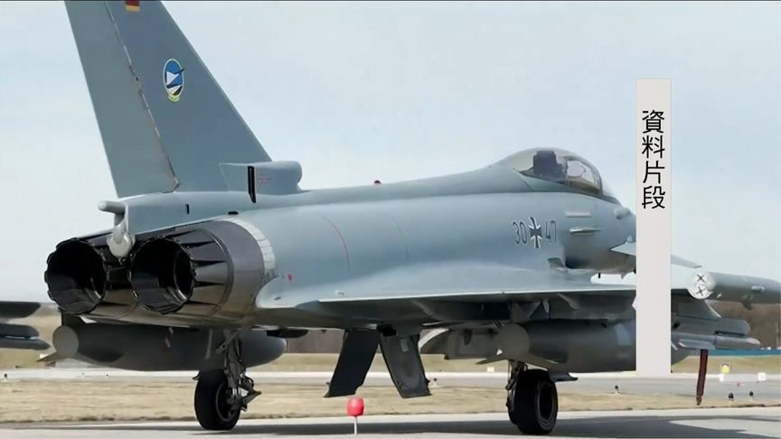 德国出动战机拦截俄侦察机，“俄未提交飞行计划还关闭了应答器”