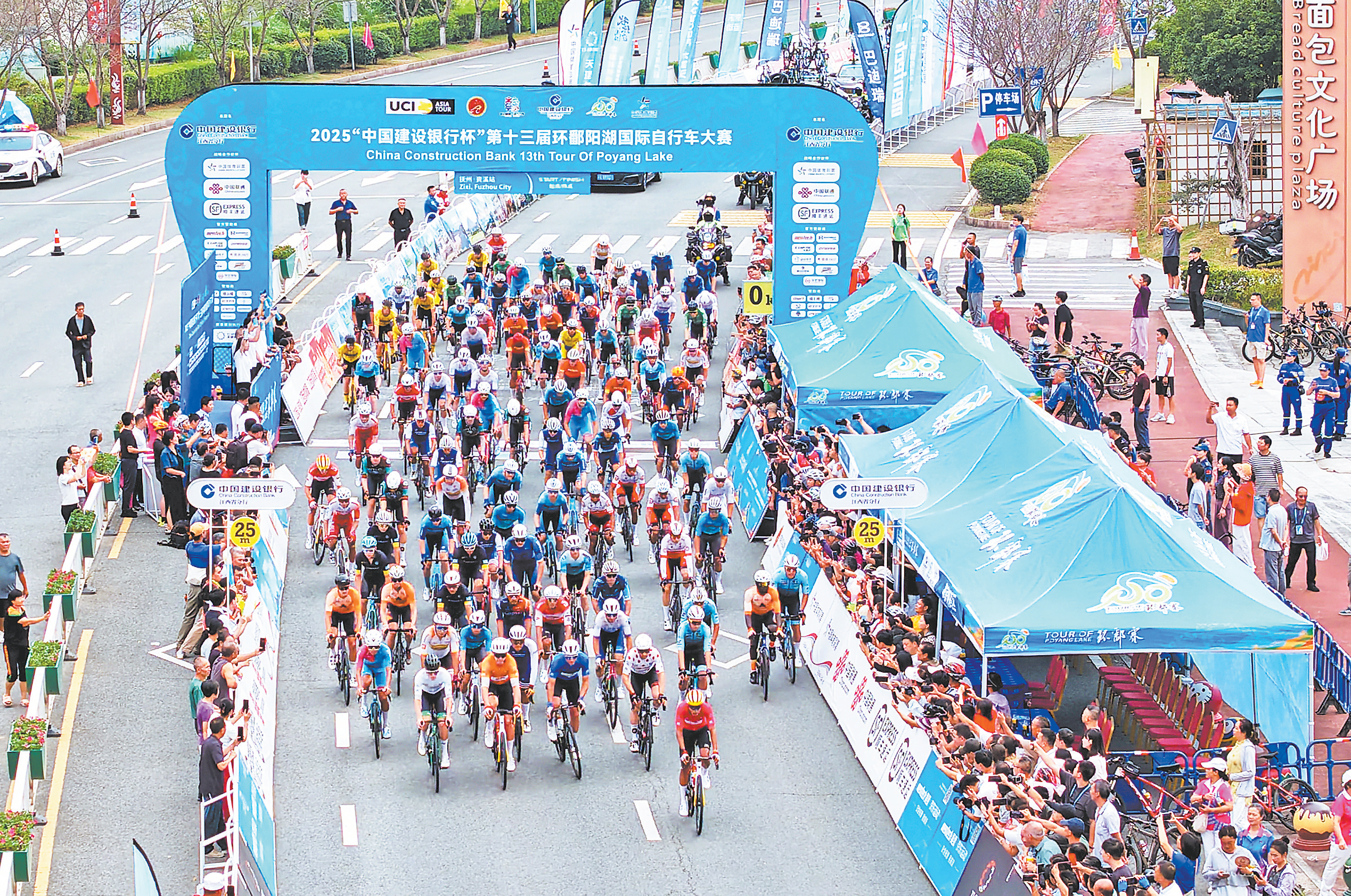 参赛选手在比赛中出发。