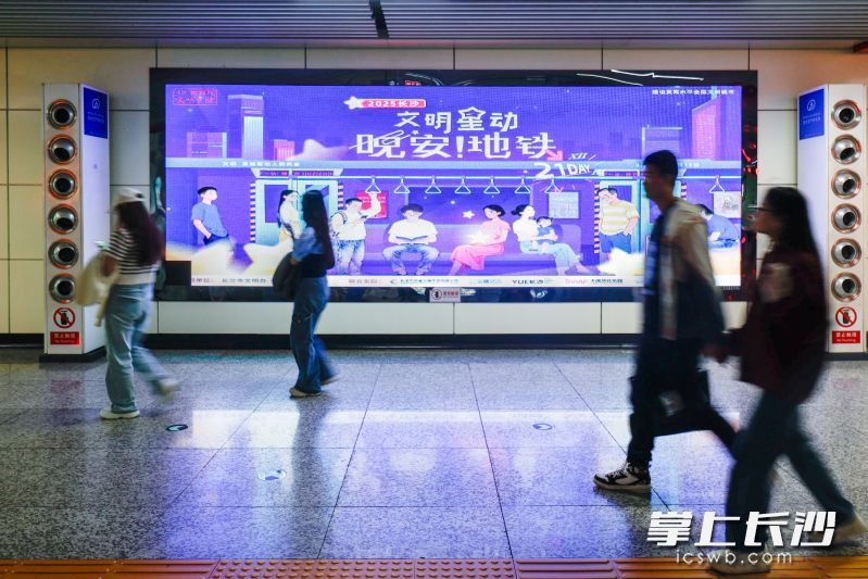 活动地铁宣传海报。