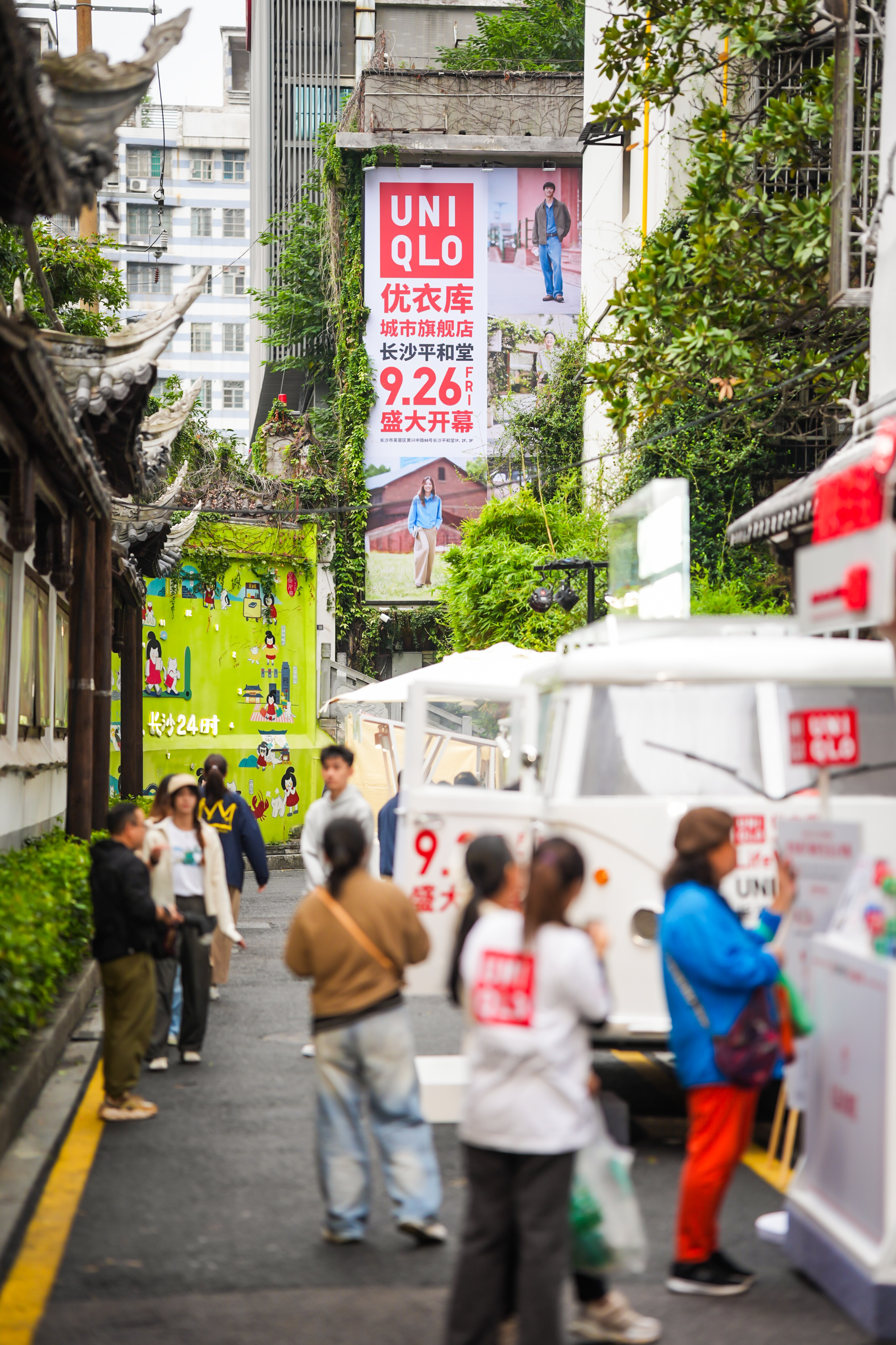 优衣库湖南省首家城市旗舰店&middot;长沙平和堂店9月26日开幕 融合地域文化的全新店铺体验