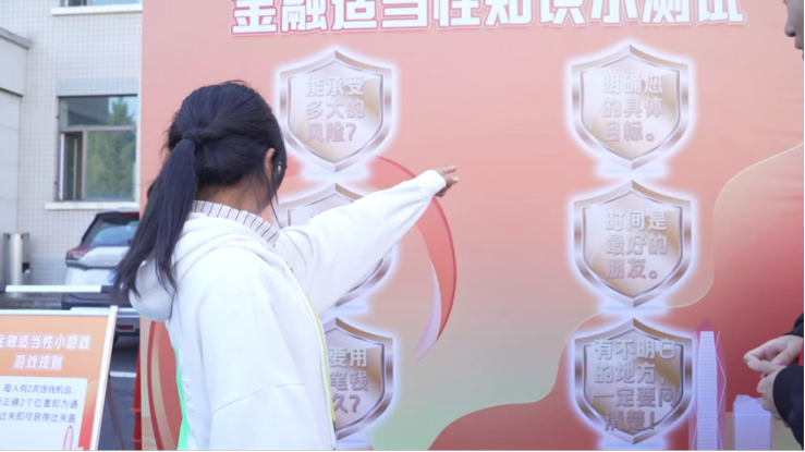 风险提示送上门，金融知识进校园——平安产险黑龙江分公司金融教育宣传周活动圆满举办