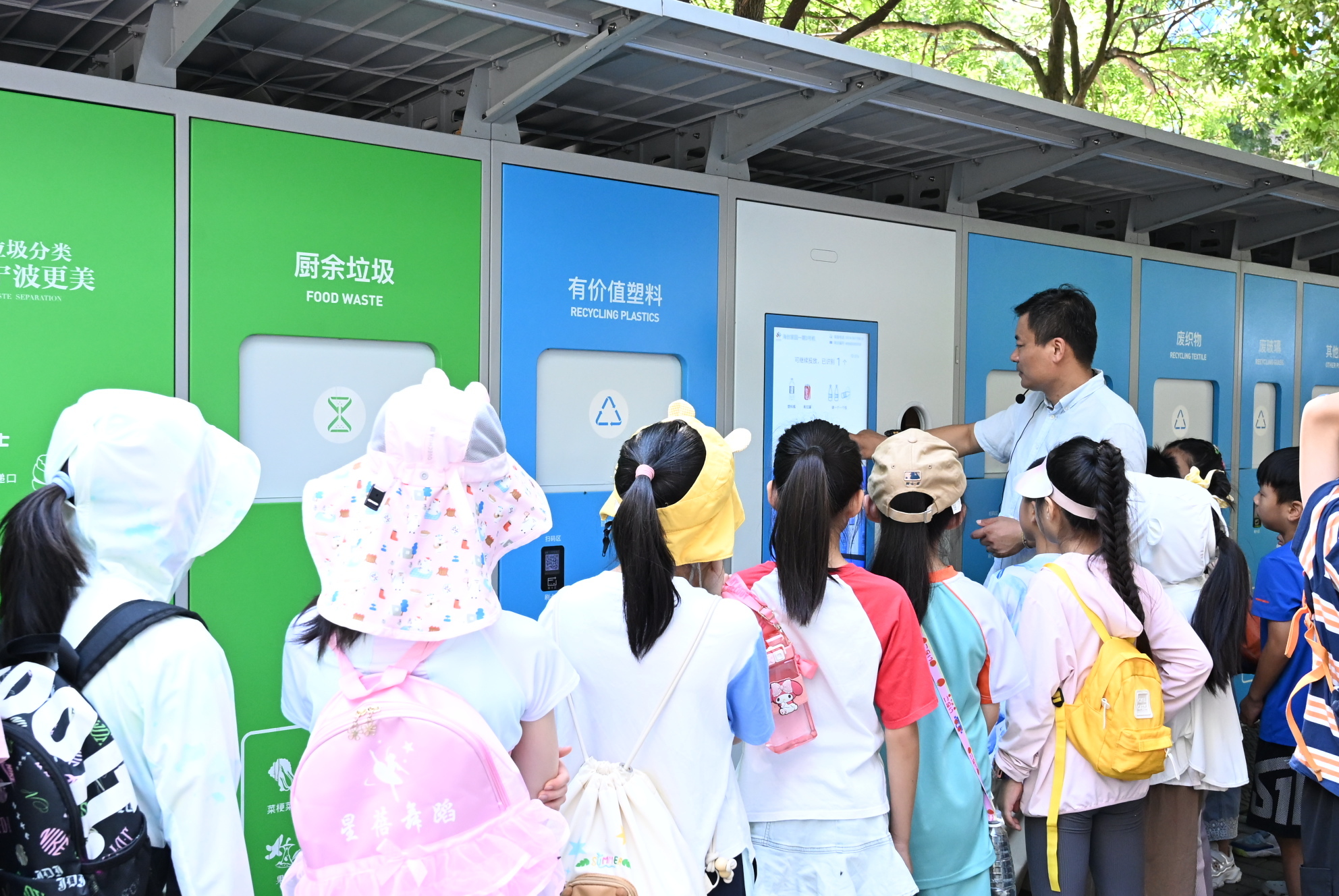 参观海创社区全品类垃圾分类智能柜。