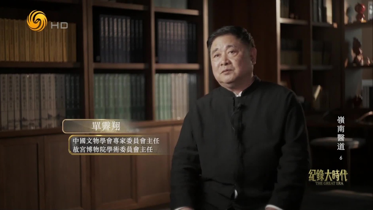 化橘红被誉为广东省八大南药保护品种之首，明清两代更是宫廷贡品