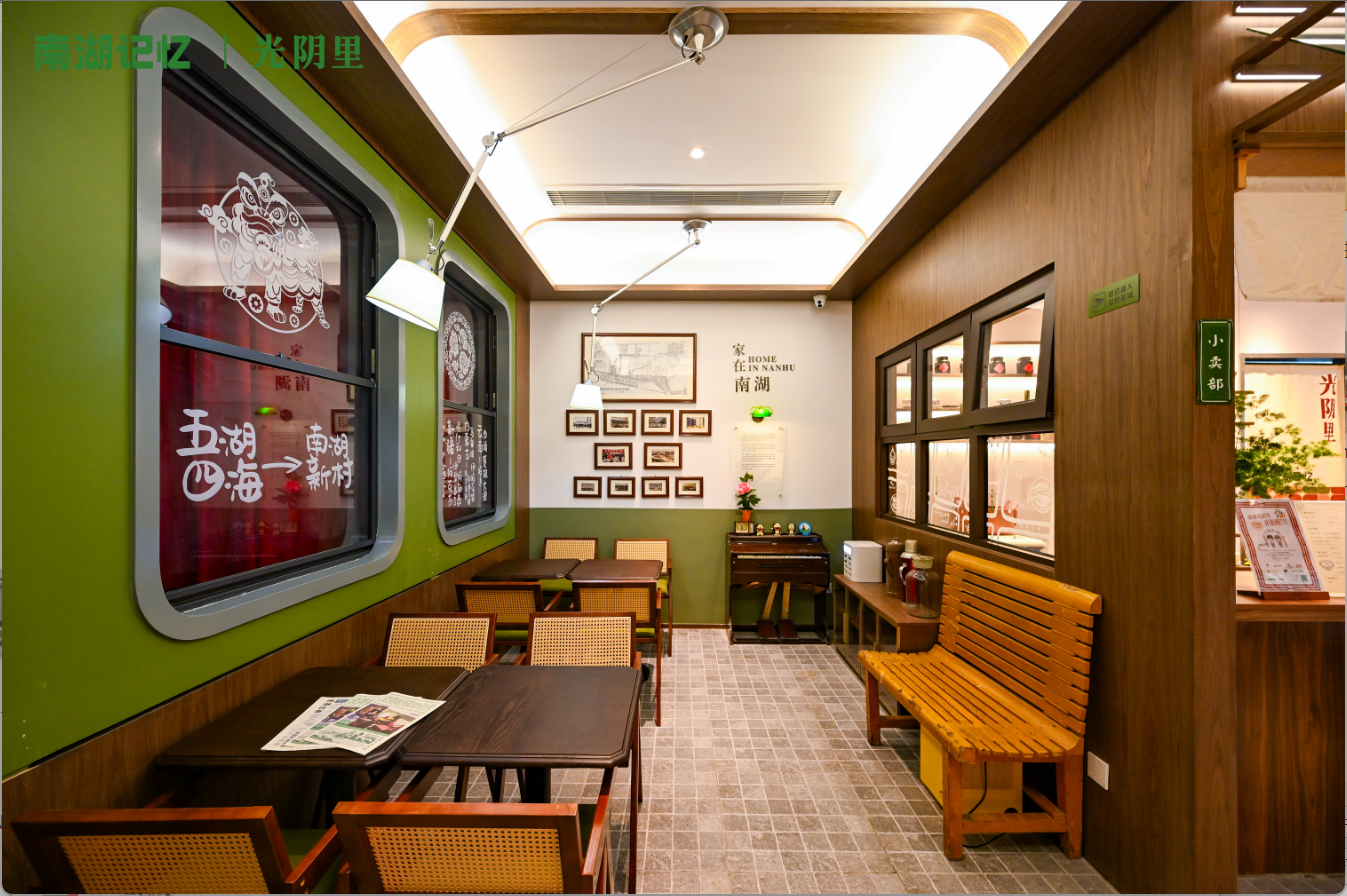 40年蝶变焕新颜！“南湖记忆”上新，邀您共赴一场时光与活力的约会
