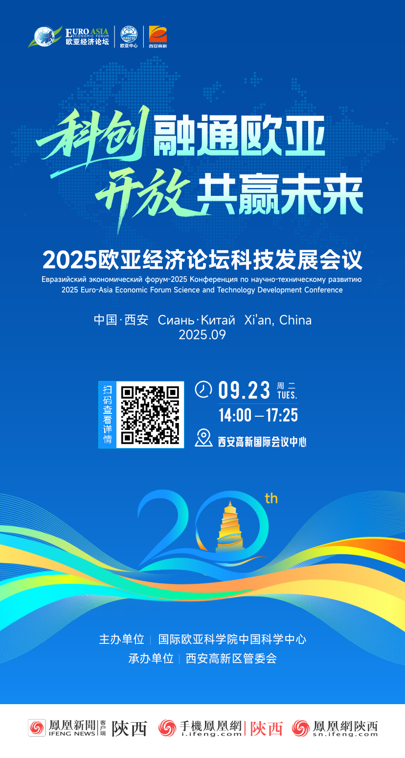 活动预热详情