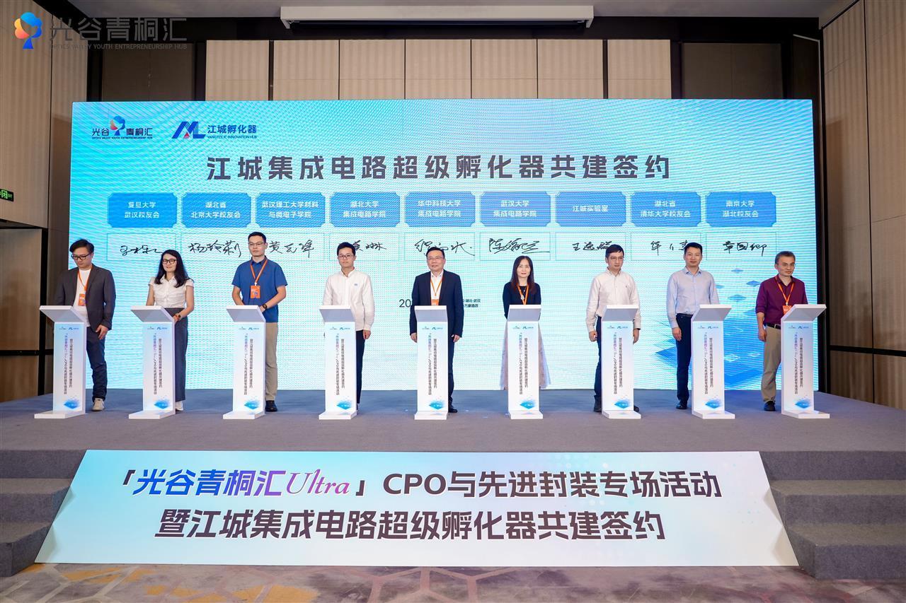 共建签约仪式.jpg