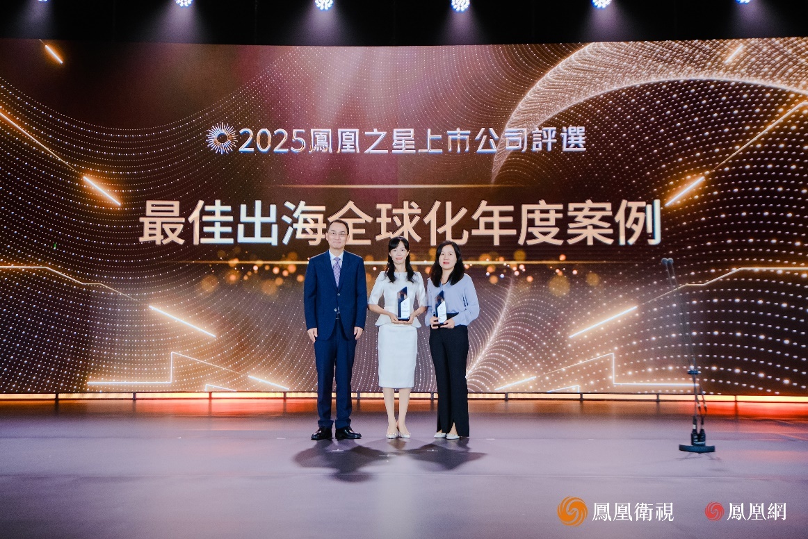 凤凰卫视董事局主席兼行政总裁徐威(图左)为获奖企业颁奖