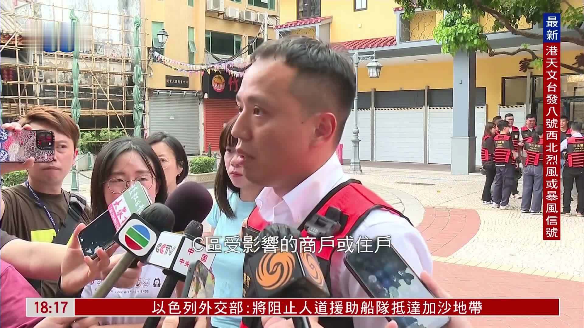 八号风球生效 澳门进入即时预防状态