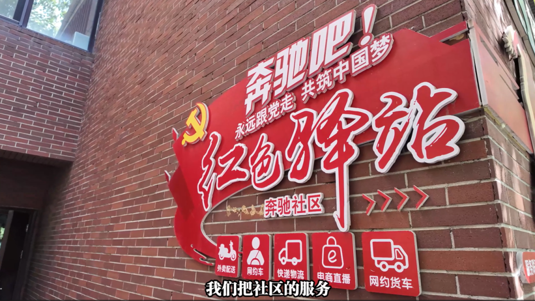 新时代 我与汽开｜社区书记李思爰：十年一瞬 街巷变迁见证城区发展