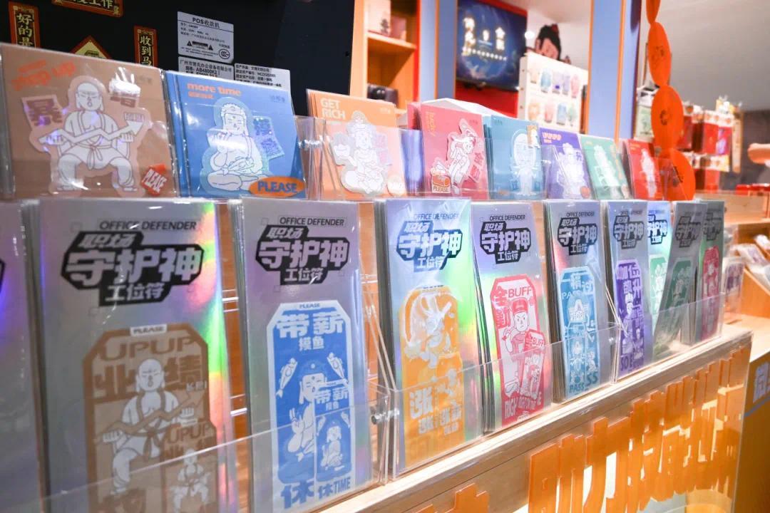 文创商品1.jpg