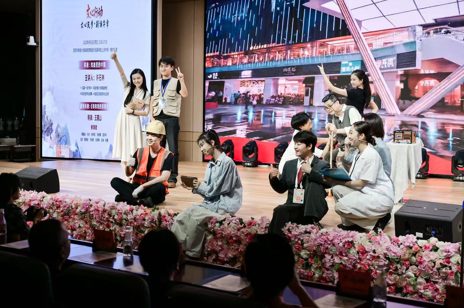 福田“文心筑梦&middot;剧颂华章”活动送原创诗剧进校园