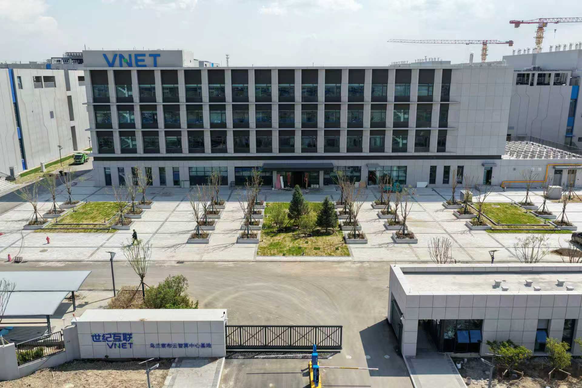 世纪互联乌兰察布云智算中心基地（受访方供图）