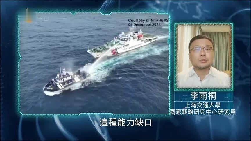 李雨桐：菲律宾的海洋野心与当前的军事实力不匹配