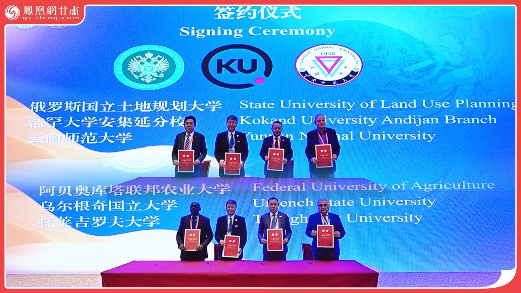 风闻丨中外大咖敦煌掀头脑风暴　献智“一带一路”国际教育