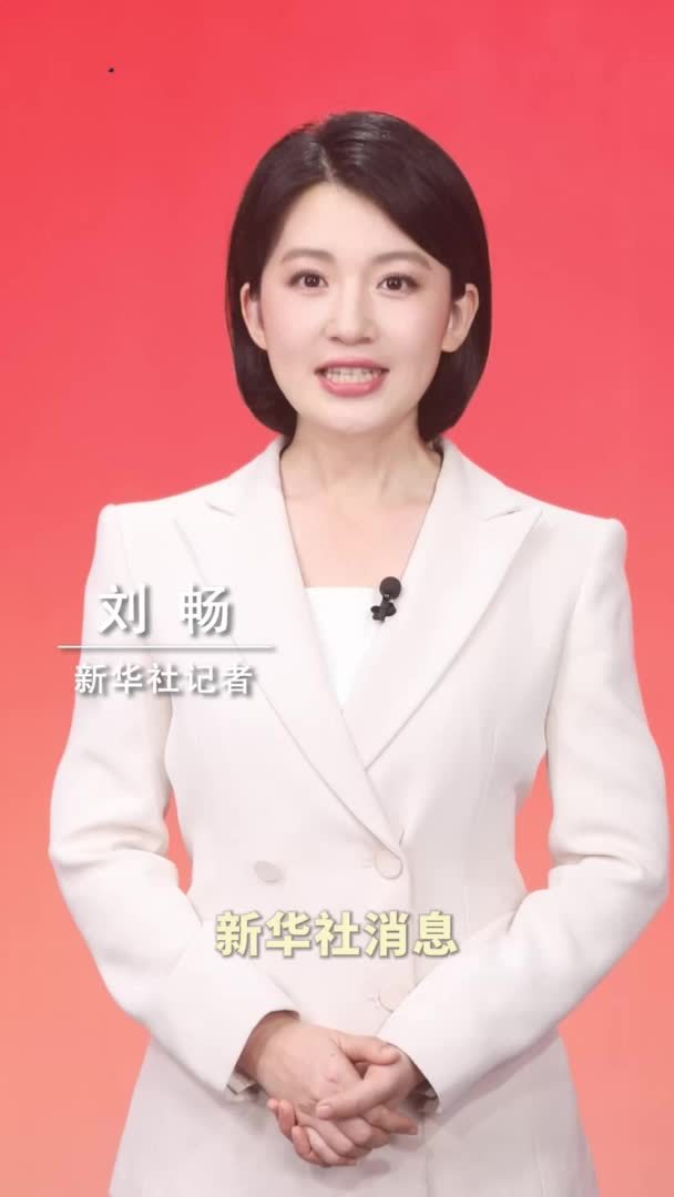 新华社消息｜习近平宣布中国新一轮国家自主贡献