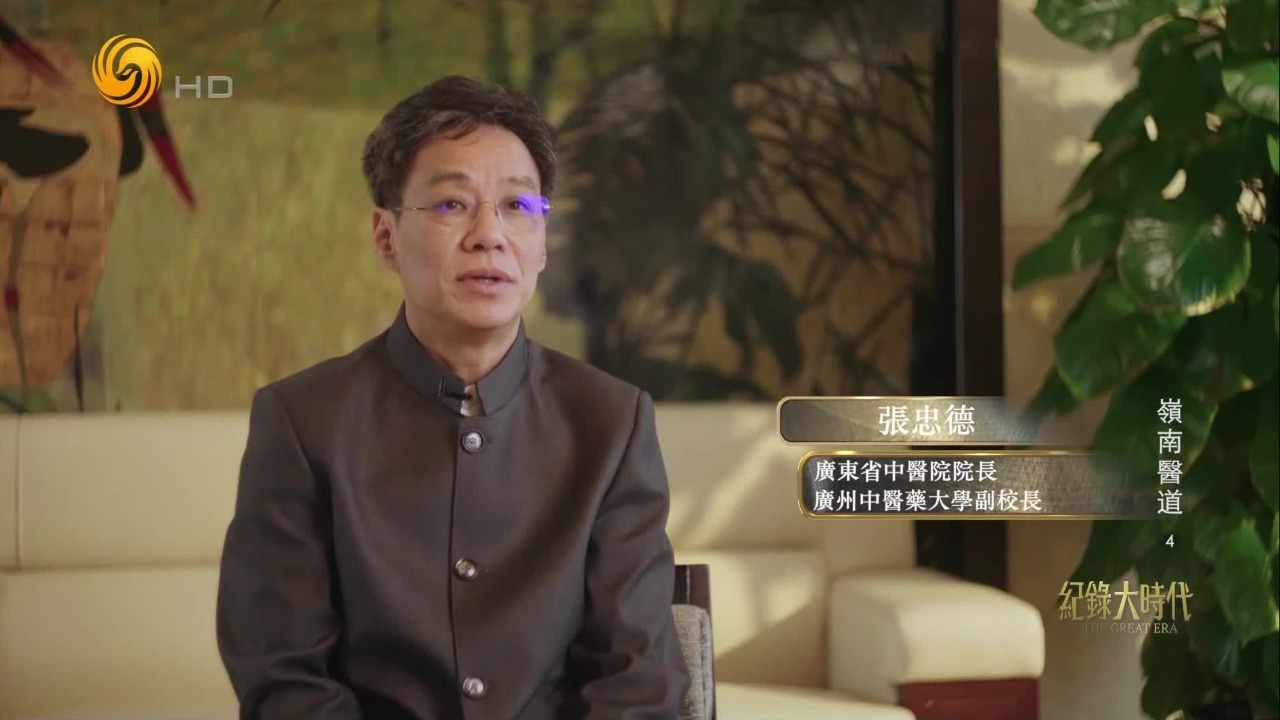 葛洪破解“一药多名”“多药一名”难题，并开创了新鲜草药治病先河