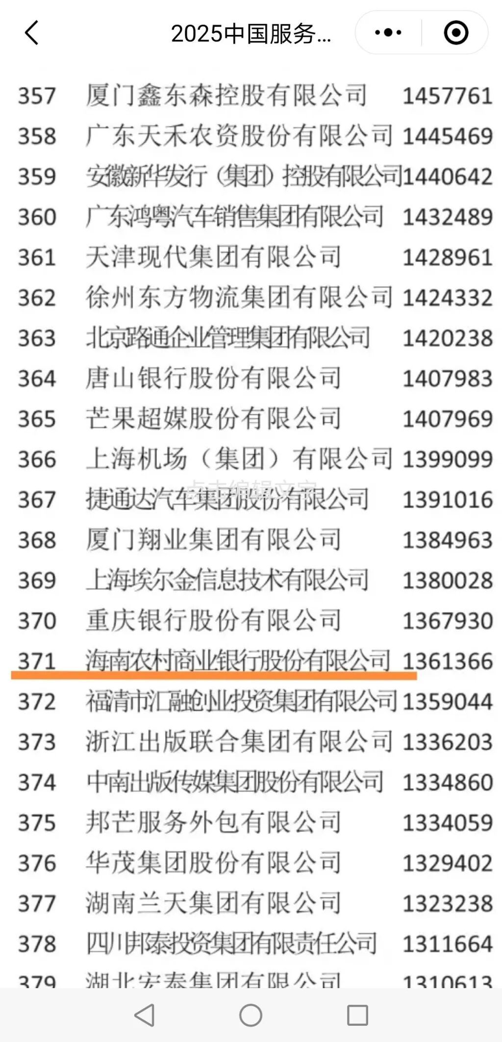 微信图片_20250922133504_751_95.jpg