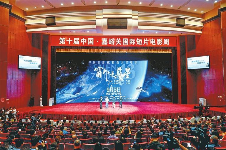 《窗外是蓝星》主创团队与观众分享幕后创作故事