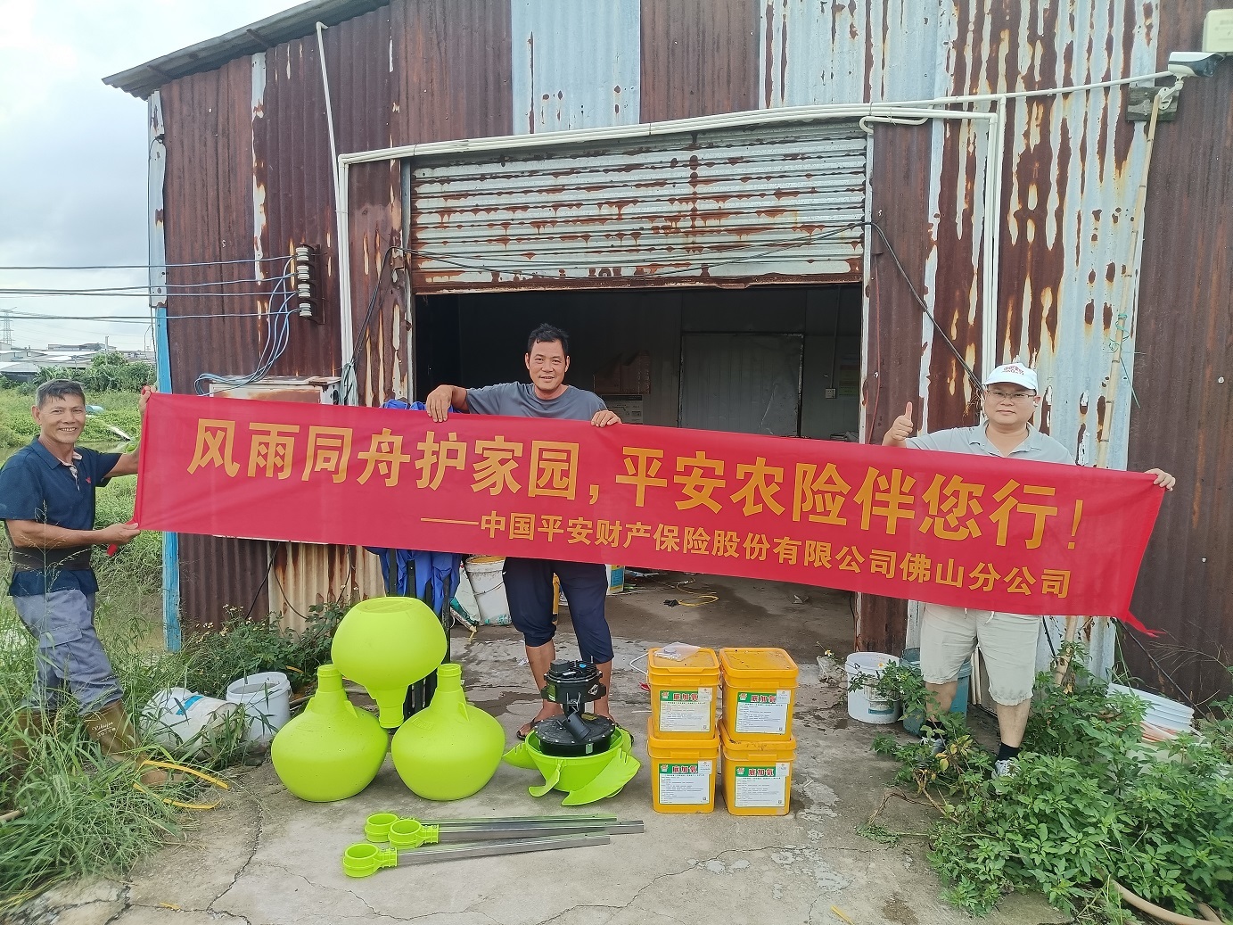 平安产险佛山分公司：严阵以待  全力以赴筑牢台风“桦加沙”防御屏障