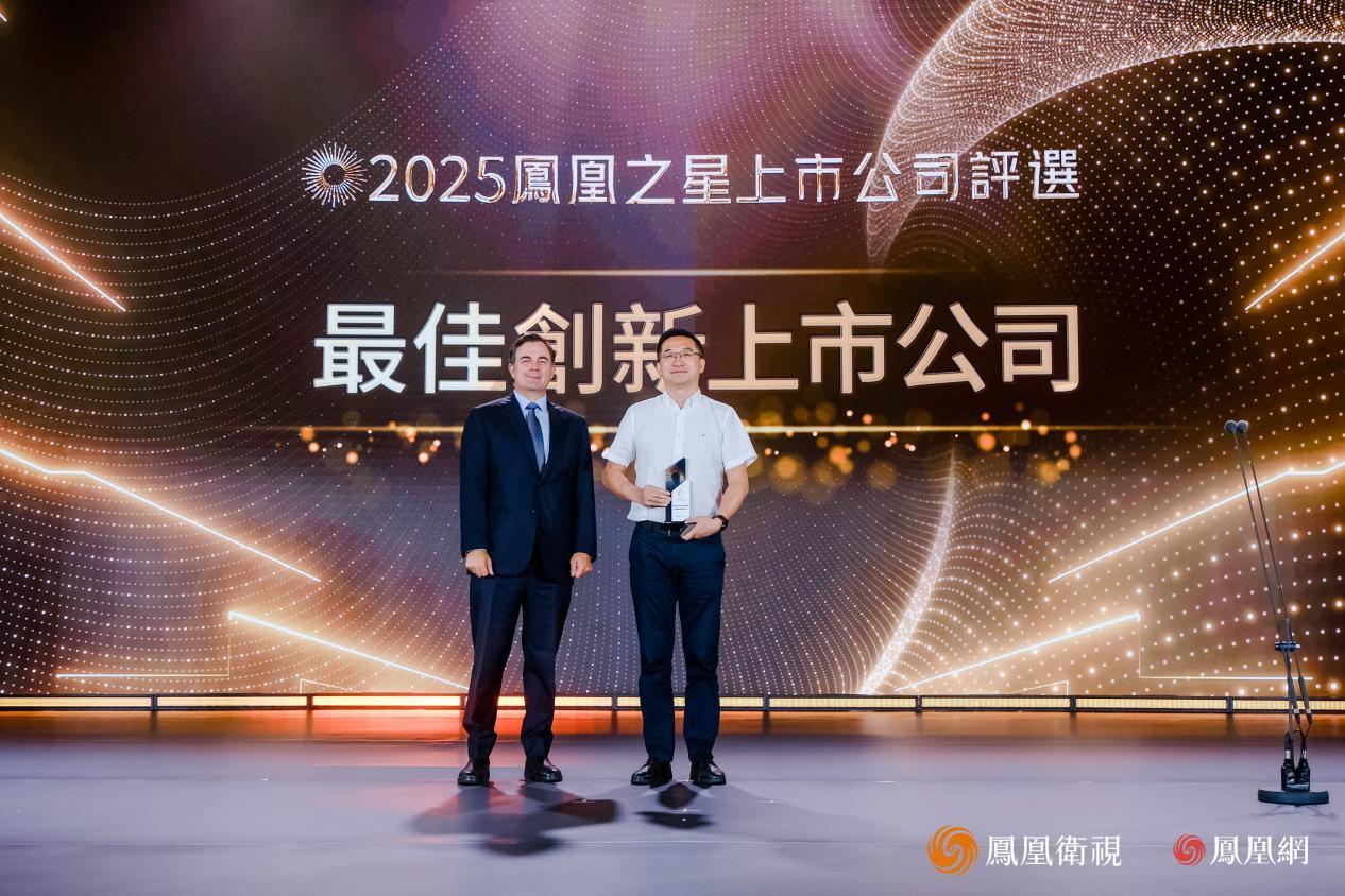 克莱蒙特研究生大学德鲁克研究所执行主任麦可•凯利为最佳创新上市公司阿里巴巴颁奖