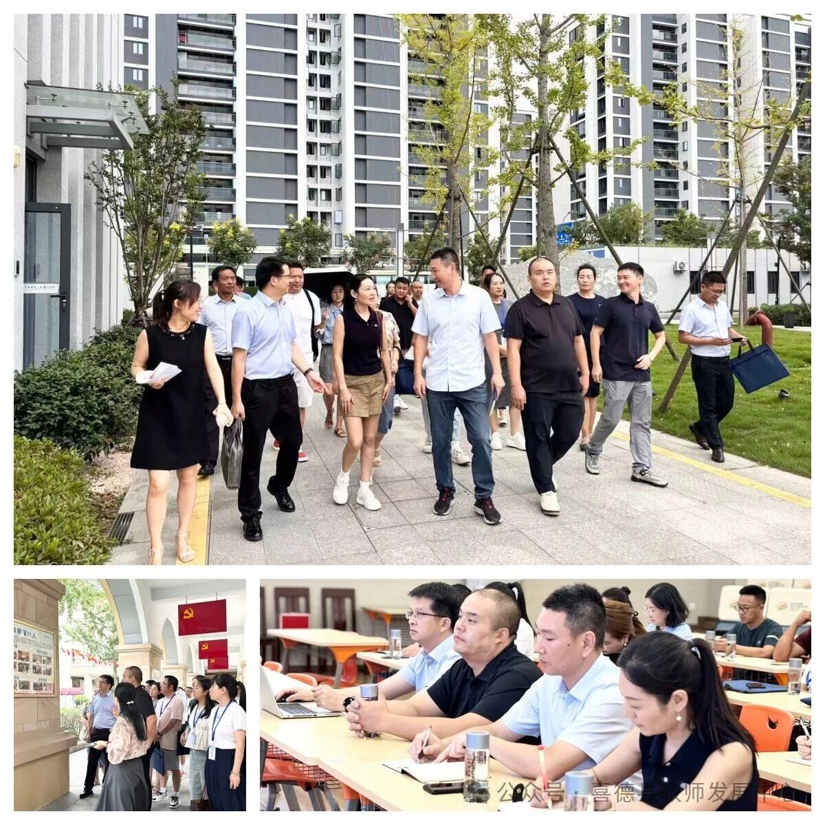 山海同行 “育”见未来——喜德县“三名工作室”学员教育教学能力提升研修