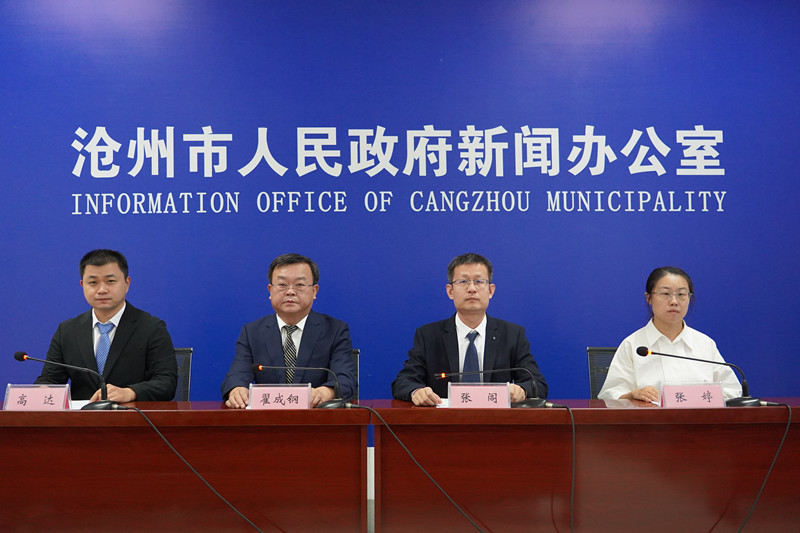 河北沧州:“快乐金秋游狮城”消费季谋划200余场系列活动