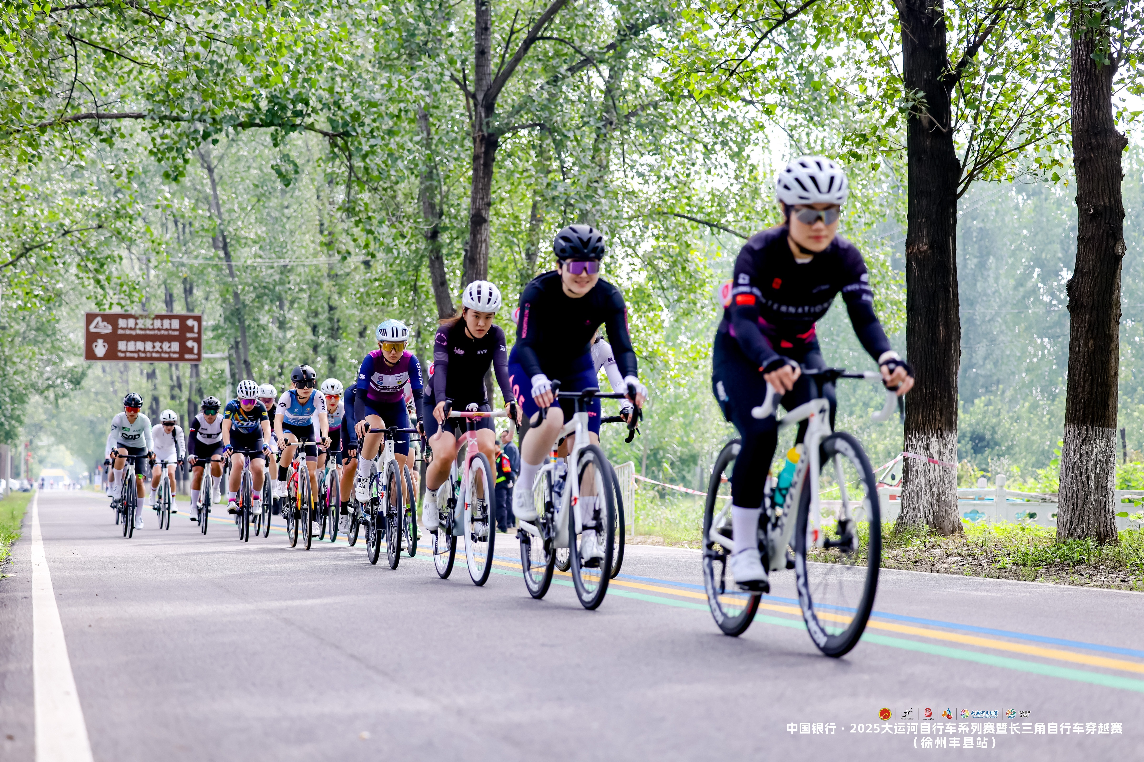 精彩赛事上演！全国400余“骑行特种兵”用车轮丈量丰县之美