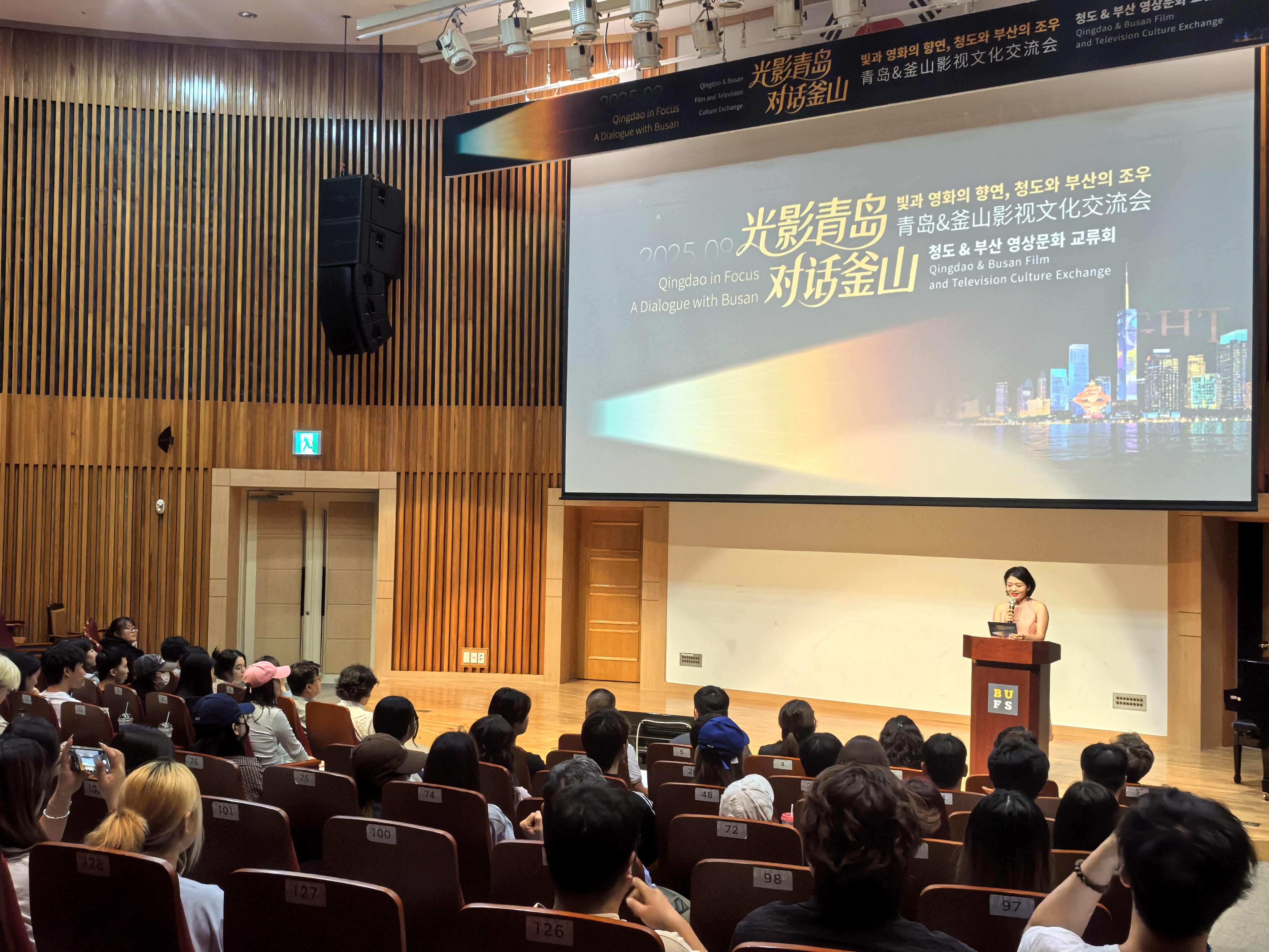 光影青岛&middot;对话釜山，青岛&釜山影视文化交流会圆满举行