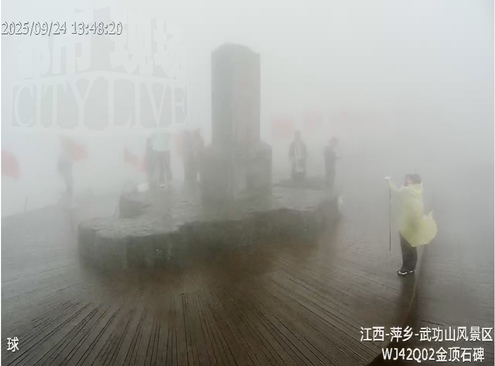 广东刮台风,武功山下大雪?景区回复:假的!