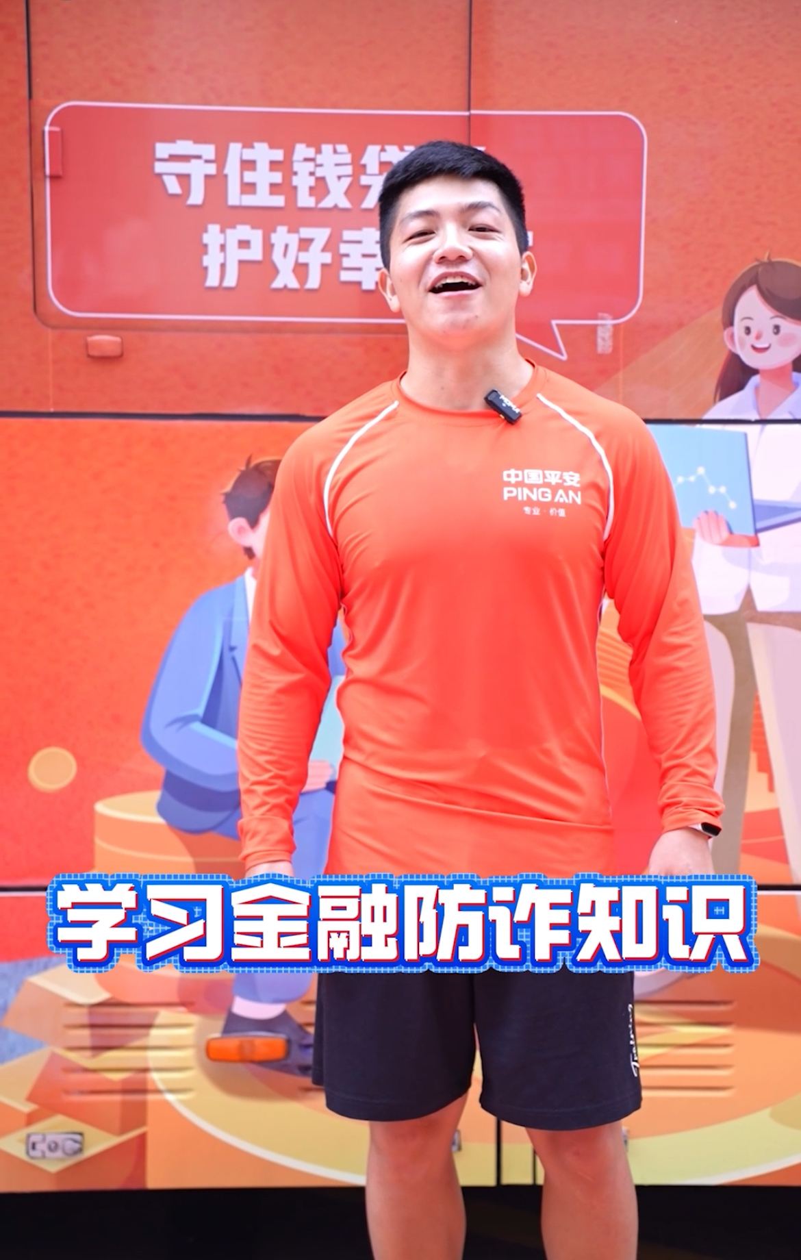 叠滘达人打卡,传授“龙船式”风险防范技巧