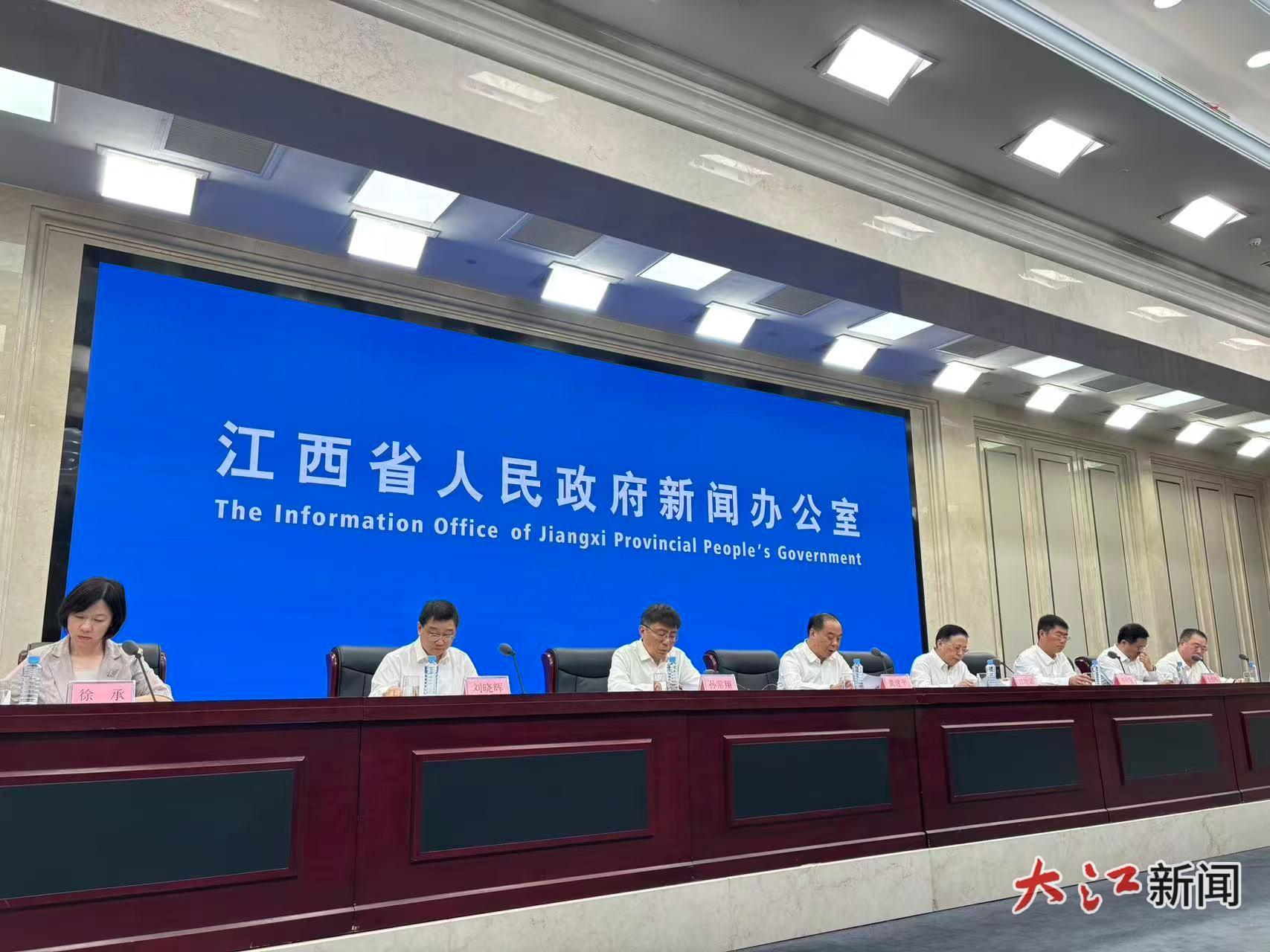 新闻发布会现场