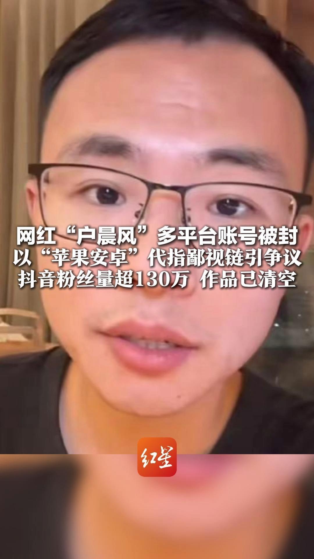 抖音账号被代刷后的处理方法 (抖音账号被代人注销)-初仟社区