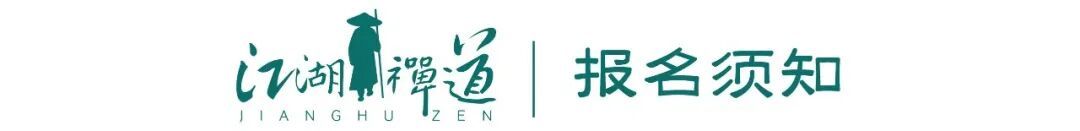 赛事详解丨明月山超级山径赛挑战自我即刻开启！(图1)