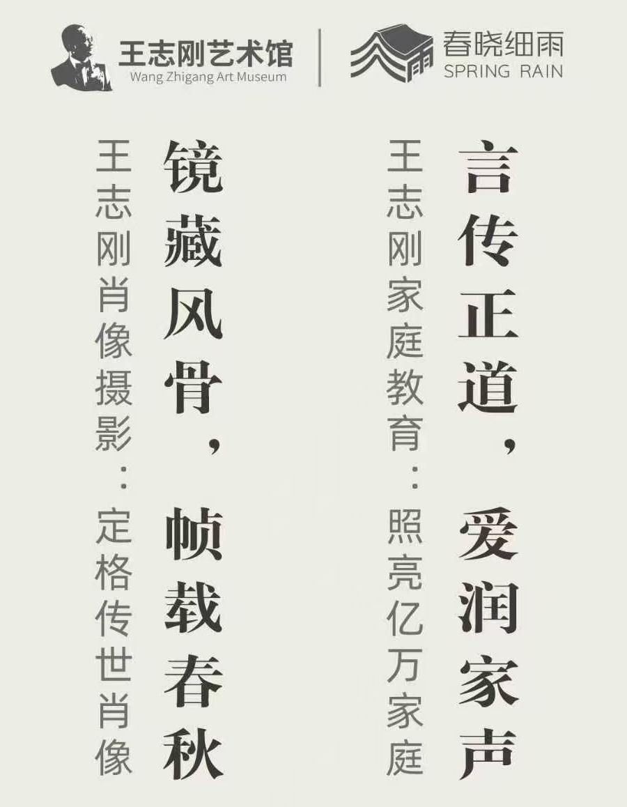 首届王志刚肖像摄影文化节将于10月18日在海口盛大启幕:以艺术为桥、教育为核,点亮时代个体与家庭的成长之光