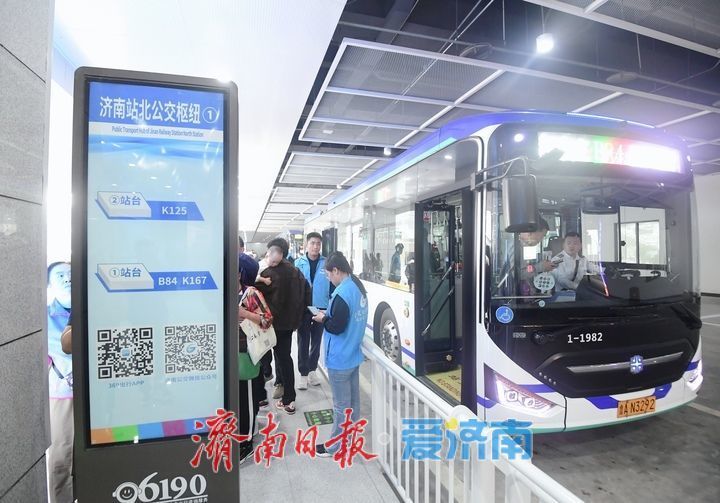 济南站新建北站房启用,公交枢纽、2号线通道也已“上岗”