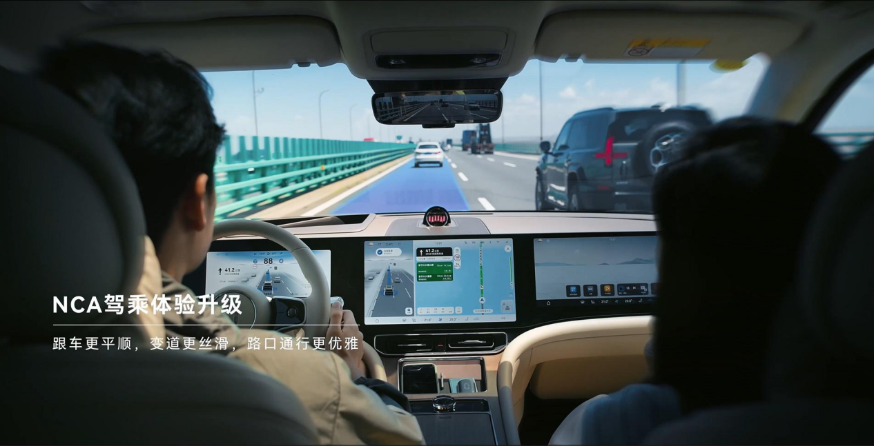 问界新M5 Ultra OTA国庆中秋迎来升级，华为乾崑智驾ADS 4全面上车