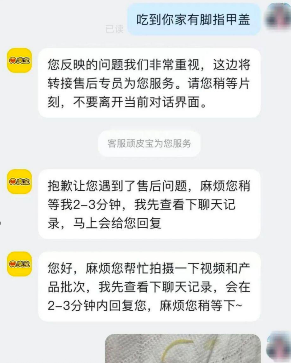 (圖源:經(jīng)視直播)