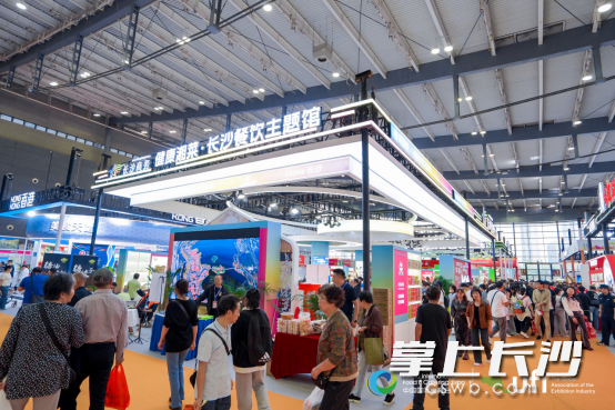 长沙展区兼备“湘”味与“香”味。