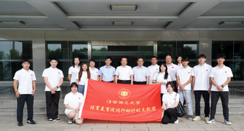 五年深耕！江西师范大学体育美育浸润行动打造乡村教育新样板
