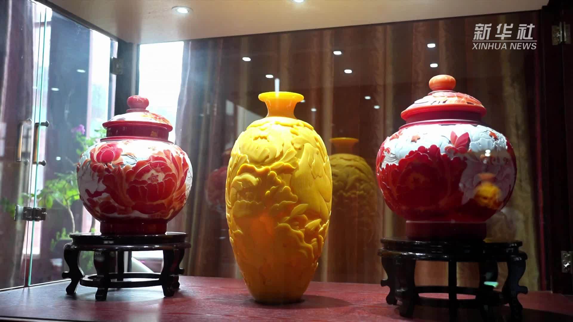 文化中国行｜琉璃套色雕琢：琉光多层色 雕琢见匠心