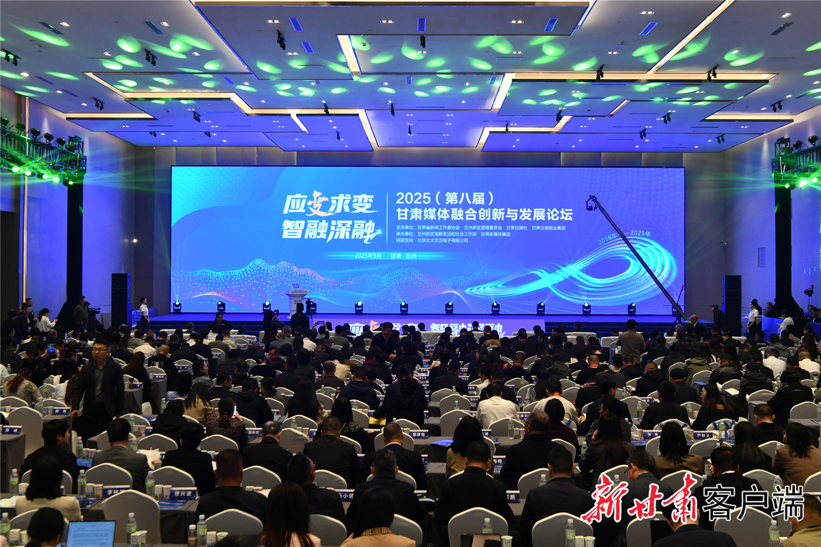 大咖齐聚甘肃探媒体智融之路　发出这些好声音