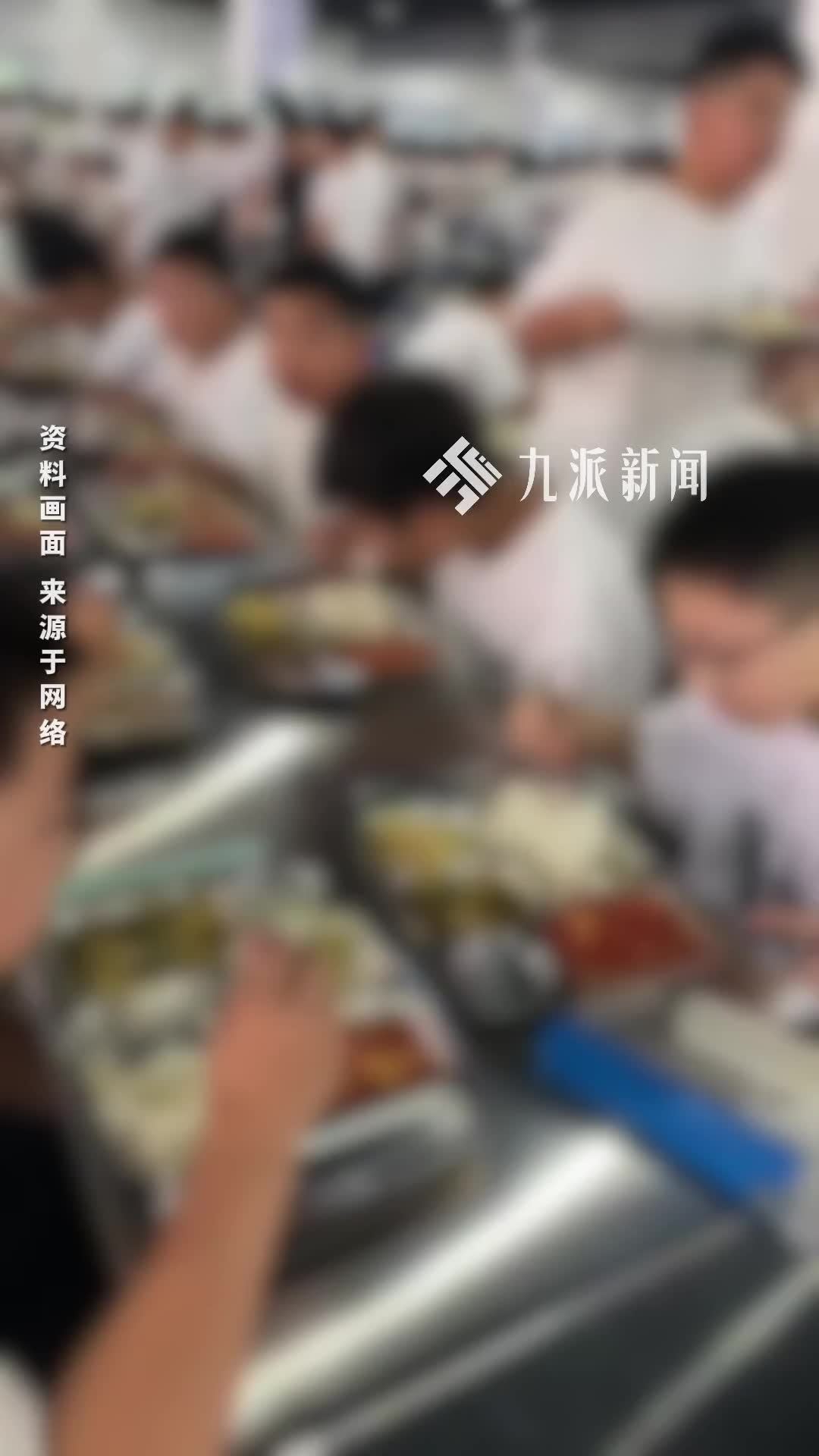 官方通报上海“部分学校午餐中虾仁炒蛋存在问题”：绿捷公司涉嫌瞒报，公安机关已立案