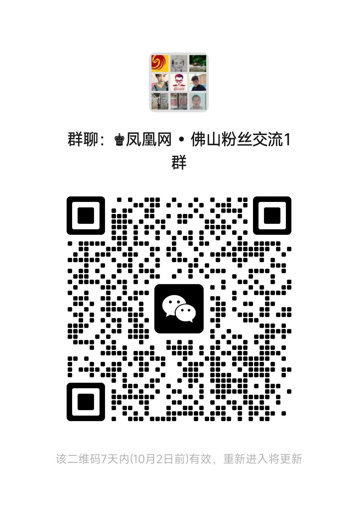 咖啡×美食×篮球!全网都在找的国庆宝藏目的地就在大良