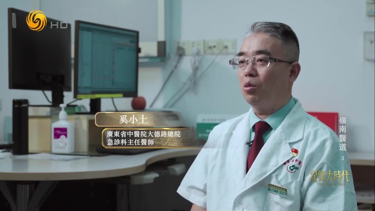 葛洪写的《肘后备急方》与现代医学相比毫不落伍，急救理论和方法至今实用